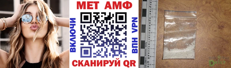 Амфетамин 98%  цены   Шадринск 