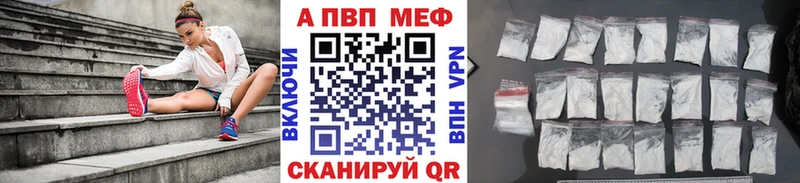 Alfa_PVP СК купить цена Шадринск