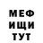 Метадон VHQ Alex Biruikov