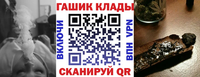 Гашиш ice o lator  Шадринск 