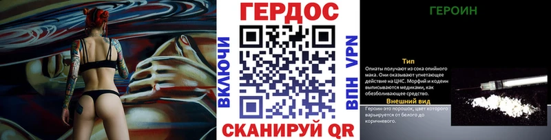 ГЕРОИН белый  shop как зайти  Шадринск  OMG как войти 