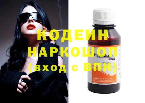 молекула духа Абинск