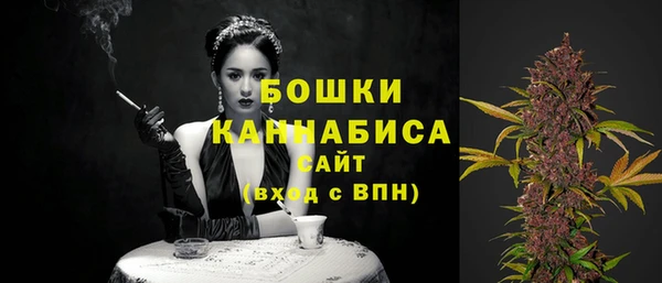 бошки Абаза