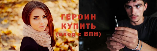 2c-b Абдулино
