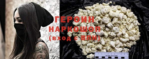 2c-b Абдулино