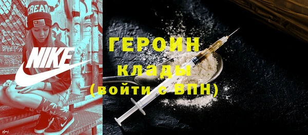 бошки Абаза