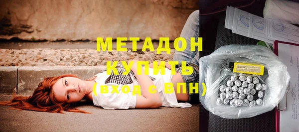 молекула духа Абинск