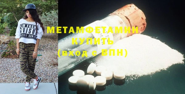 2c-b Абдулино