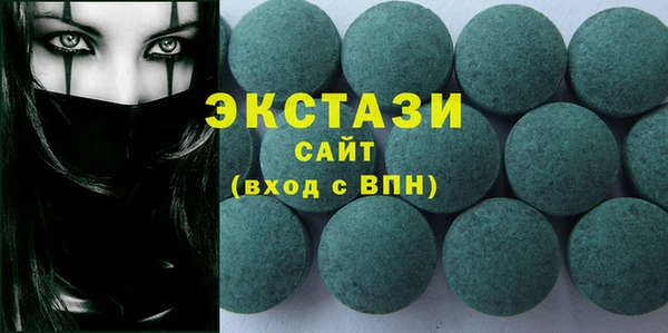 бошки Абаза