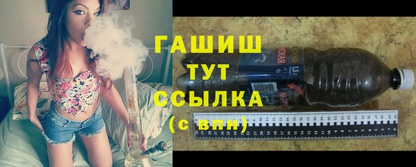 бошки Абаза