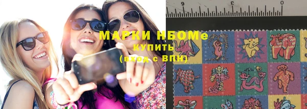 молекула духа Абинск