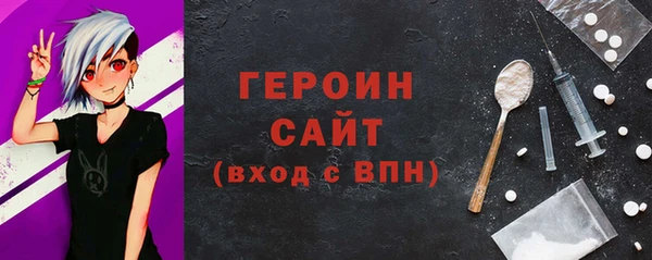 молекула духа Абинск