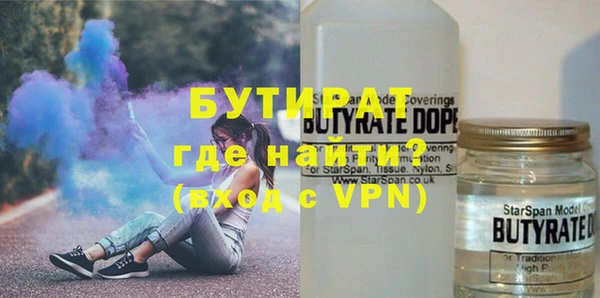шишки Алексин