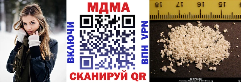 МДМА кристаллы  Шадринск 