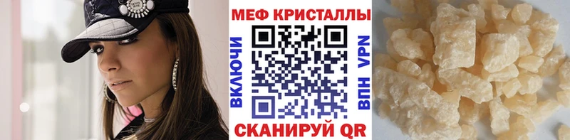 МЕФ мука  Шадринск 