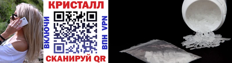 shop наркотические препараты  Шадринск  Метамфетамин винт  что такое  