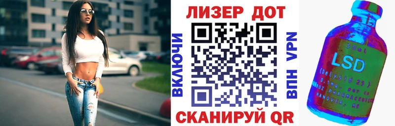 Марки 25I-NBOMe 1500мкг  купить наркоту  Шадринск 