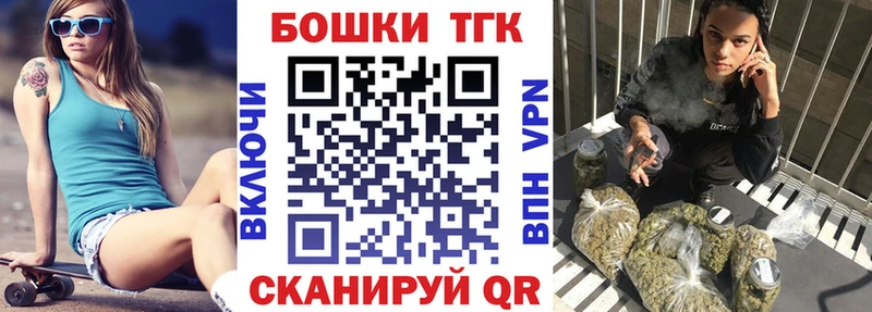Шишки марихуана Amnesia  Шадринск 